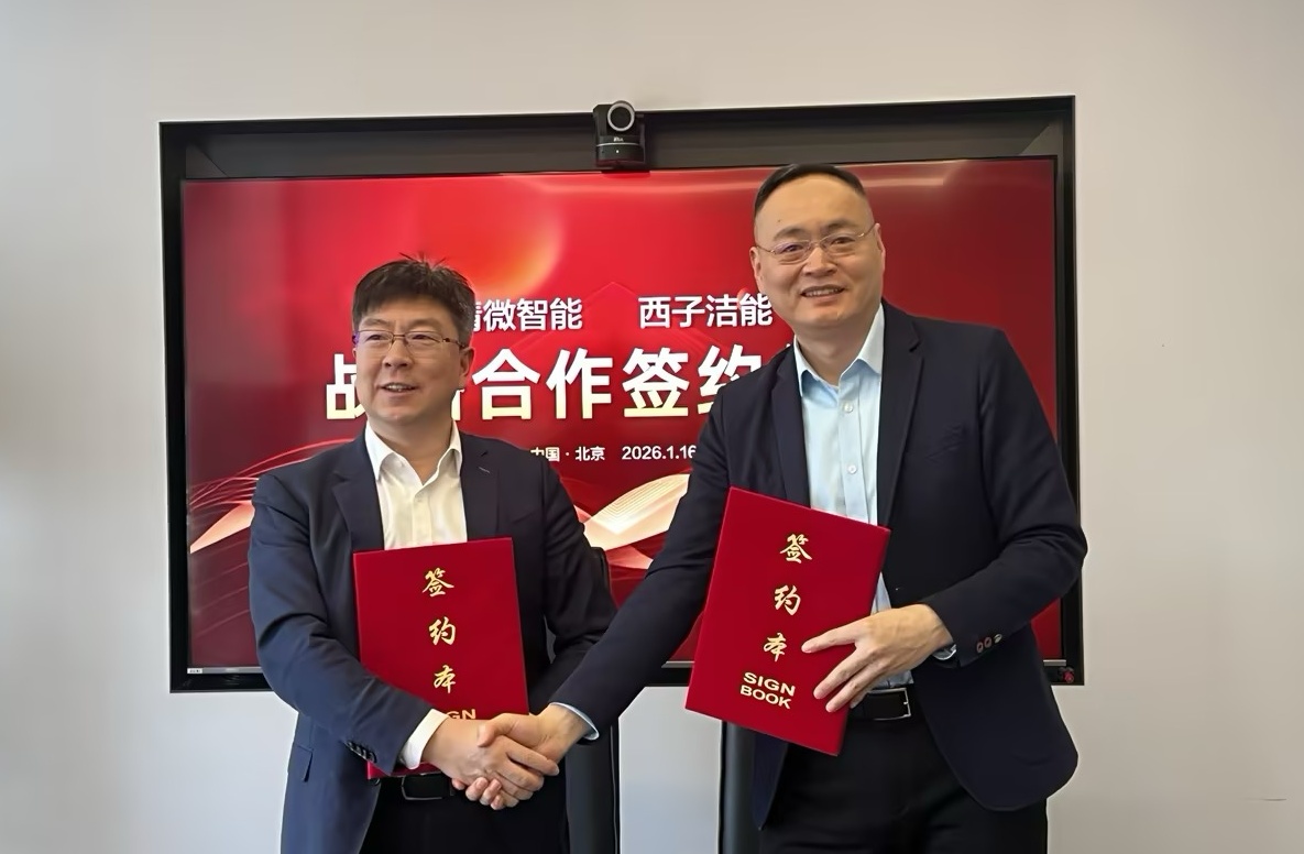 1769391021_8459 超凡国际官网-钻营健全,你我一路成长
